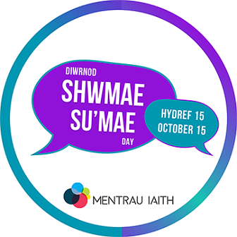 Sticer Shwmae